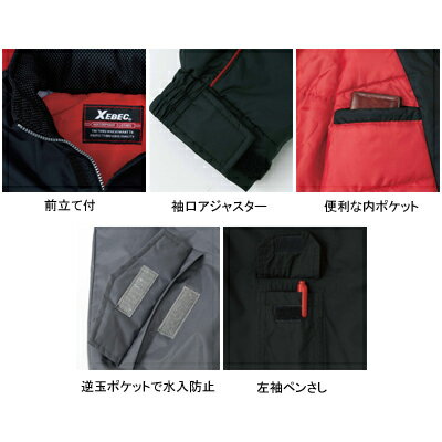 ジーベック XEBEC 作業服 601 防水防...の紹介画像3