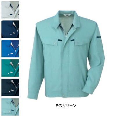サンエス AS11201 長袖ブルゾン