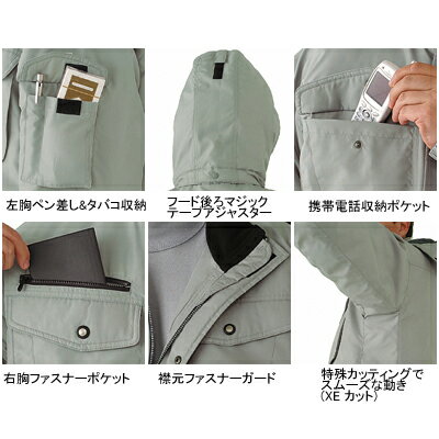 ジーベック XEBEC 作業服 151 コート 4L・ブルーグレー43 作業着 メンズ ワークウェア