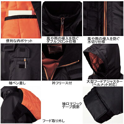 ジーベック XEBEC 作業服 592 ブルゾ...の紹介画像2