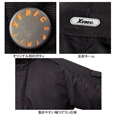 ジーベック XEBEC 作業服 592 ブルゾ...の紹介画像3