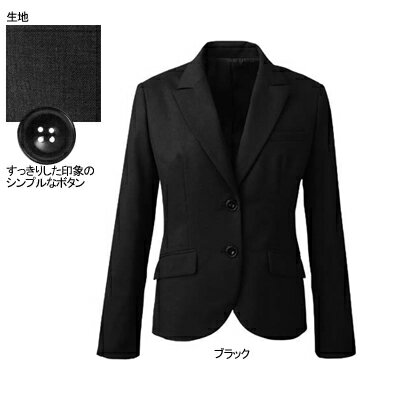 事務服・制服・オフィスウェア ヌーヴォ FJ15619 ジャケット 9号・ブラック9 事務服・制服・オフィスウェア ヌーヴォ FJ15619 ジャケット 9号・ブラック9