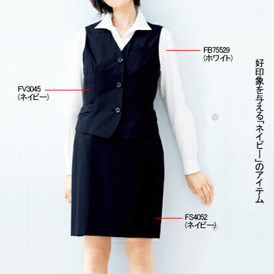事務服・制服・オフィスウェア ヌーヴォ FV3045 ベスト 11号・ネイビー1