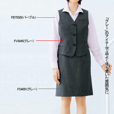 事務服・制服・オフィスウェア ヌーヴォ FV3045 ベスト 15号・ネイビー1