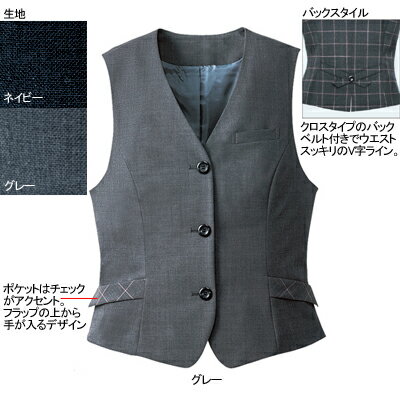 事務服・制服・オフィスウェア ヌーヴォ FV3045 ベスト 19号・グレー2 事務服・制服・オフィスウェア ヌーヴォ FV3045 ベスト 19号・グレー2