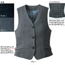 事務服・制服・オフィスウェア ヌーヴォ FV3045 ベスト 21号・グレー2