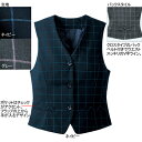 事務服・制服・オフィスウェア ヌーヴォ FV3046 ベスト 11号・ネイビー1