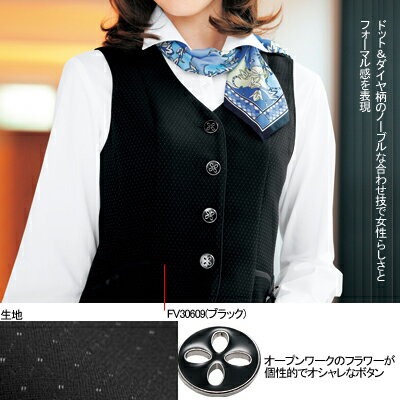 事務服・制服・オフィスウェア ヌーヴォ FV30609 ベスト 17号・ブラック9