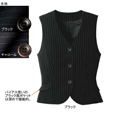 事務服・制服・オフィスウェア ヌーヴォ FV3573 ベスト 23号・ブラック1 事務服・制服・オフィスウェア ヌーヴォ FV3573 ベスト 23号・ブラック1