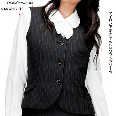 事務服・制服・オフィスウェア ヌーヴォ FV3573 ベスト 9号・チャコール2