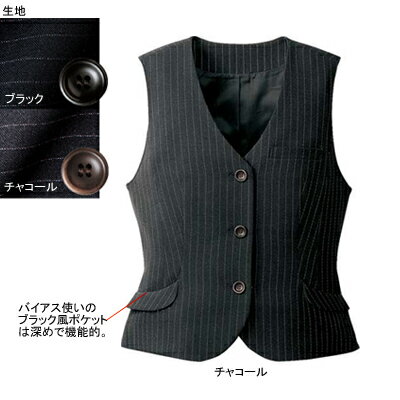 事務服・制服・オフィスウェア ヌーヴォ FV3573 ベスト 15号・チャコール2 事務服・制服・オフィスウェア ヌーヴォ FV3573 ベスト 15号・チャコール2