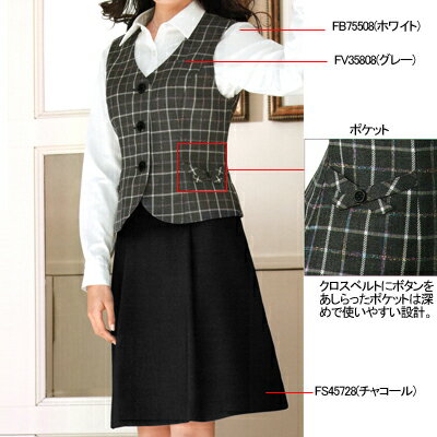 BCS2115　Aラインスカート　ブラック　B2301シリーズ　Refine Check リファインチェック　抗菌防臭加工　ポリジン　高級　ワンランク上　上質　事務服　オフィス　大きいサイズ　小さいサイズ5号〜21号　ボンマックス【会社制服Sanapparel】