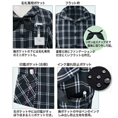 事務服・制服・オフィスウェア ヌーヴォ FB71070 オーバーブラウス 5号～19号