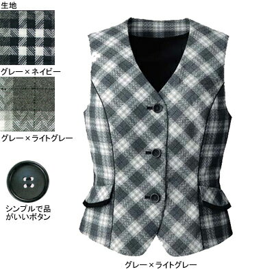 事務服・制服・オフィスウェア ヌーヴォ FV35849 ベスト 21号~23号