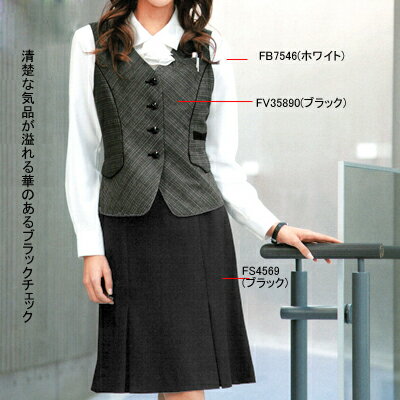 事務服・制服・オフィスウェア ヌーヴォ FV35890 ベスト 9号・ブラック9