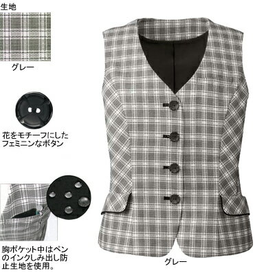 事務服・制服・オフィスウェア ヌーヴォ FV35900 ベスト 7号・グレー5