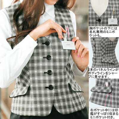 事務服・制服・オフィスウェア ヌーヴォ FV35900 ベスト 11号・グレー5