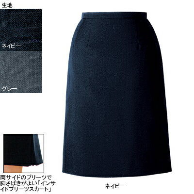 事務服・制服・オフィスウェア ヌーヴォ FS4051 インサイドプリーツスカート 23号・ネイビー1