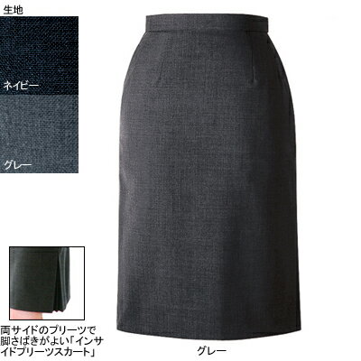 事務服・制服・オフィスウェア ヌーヴォ FS4051 インサイドプリーツスカート 7号・グレー2 事務服・制服・オフィスウェア ヌーヴォ FS4051 インサイドプリーツスカート 7号・グレー2