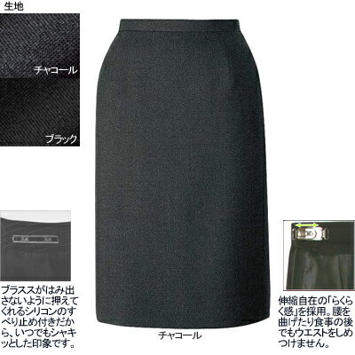 事務服・制服・オフィスウェア ヌーヴォ FS4568 セミタイトスカート 17号・チャコール2