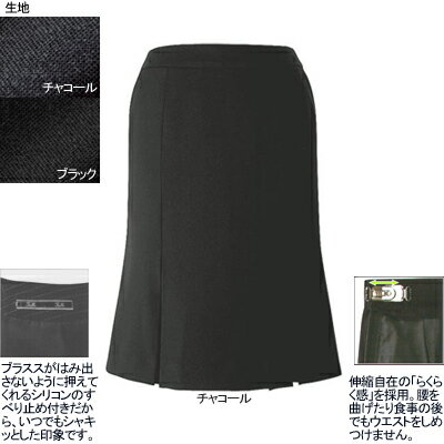 事務服・制服・オフィスウェア ヌーヴォ FS4569 マーメードプリーツスカート 7号・チャコール2