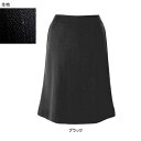 事務服・制服・オフィスウェア ヌーヴォ FS4570 マーメードスカート 19号・ブラック1