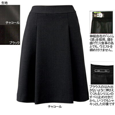 事務服・制服・オフィスウェア ヌーヴォ FS45728 ソフトプリーツスカート 13号・チャコール55 事務服・制服・オフィスウェア ヌーヴォ FS45728 ソフトプリーツスカート 13号・チャコール55