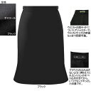 事務服・制服・オフィスウェア ヌーヴォ FS45738 アジャスター付マーメードスカート 5号～19号