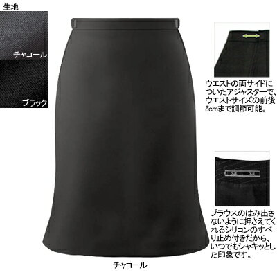 事務服・制服・オフィスウェア ヌーヴォ FS45738 アジャスター付マーメードスカート 17号・チャコール55