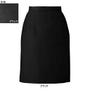 事務服・制服・オフィスウェア ヌーヴォ FS45749 バックアップウエストセミタイトスカート 5号~19号
