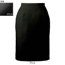 事務服・制服・オフィスウェア ヌーヴォ FS45780 スカート 5号~19号