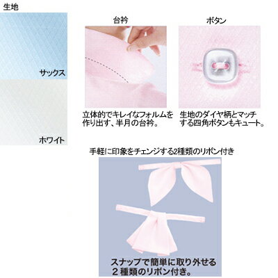 事務服・制服・オフィスウェア ヌーヴォ FB7091 ブラウス/リボン2つ付（半袖） 15号・ホワイト1