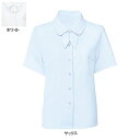 事務服・制服・オフィスウェア ヌーヴォ FB7091 ブラウス/リボン2つ付（半袖） 9号・サックス2