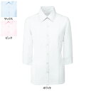 事務服・制服・オフィスウェア ヌーヴォ FB7097 ブラウス(七分袖) 7号・ホワイト1