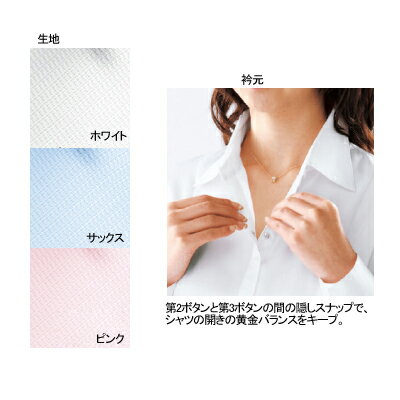 事務服・制服・オフィスウェア ヌーヴォ FB710E ブラウス（半袖） 13号・サックス2