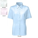 事務服・制服・オフィスウェア ヌーヴォ FB710E ブラウス(半袖) 15号・サックス2