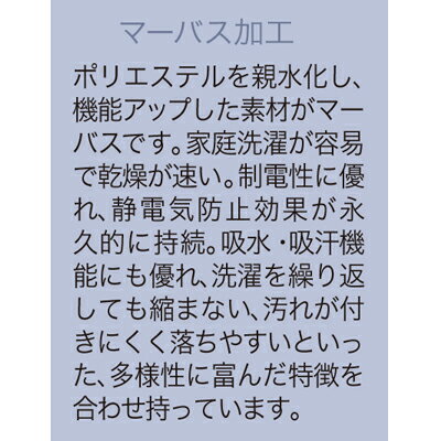 事務服・制服・オフィスウェア ヌーヴォ FB7544 ブラウス（長袖） 11号・ホワイト1