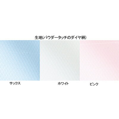 事務服・制服・オフィスウェア ヌーヴォ FB7546 ブラウス/リボン付（長袖） 13号・サックス2