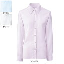 事務服・制服・オフィスウェア ヌーヴォ FB75518 ブラウス(長袖) 7号・パープル12