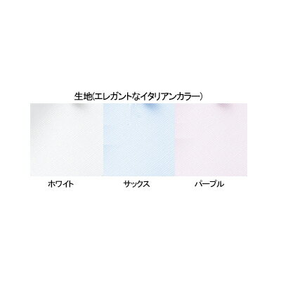 事務服・制服・オフィスウェア ヌーヴォ FB75529 ブラウス（長袖） 11号・ホワイト1