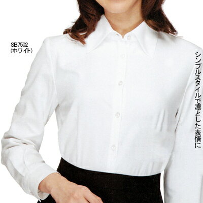 事務服・制服・オフィスウェア ヌーヴォ SB7502 ブラウス（長袖） 11号・ホワイト1
