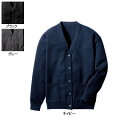 事務服・制服・オフィスウェア ヌーヴォ FN152 カーディガン 17号・ネイビー1