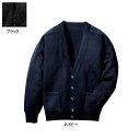 事務服・制服・オフィスウェア ヌーヴォ A300 カーディガン 11号・ネイビー1