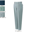 自重堂 作業服 41901 エコツータックパンツ 112-120 秋冬用 作業ズボン 作業着 メンズ ワークウェア jichodo かっこいい