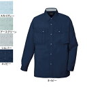 自重堂 作業服 85404 エコ3バリュー長袖シャツ S-LL 作業着 メンズ ワークウェア jichodo かっこいい