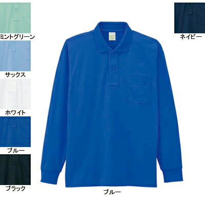 自重堂 作業服 85244 エコ製品制電長袖ポロシャツ XL 秋冬用 作業着 メンズ ワークウェア jichodo かっこいい