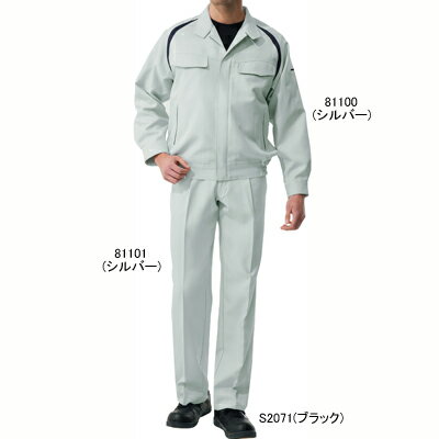 自重堂 作業服 81101 エコ製品制電ワンタ...の紹介画像2