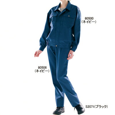 自重堂 作業服 80500 ブルゾン S-LL...の紹介画像3