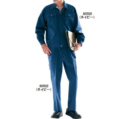 自重堂 作業服 80502 ツータックカーゴパ...の紹介画像2