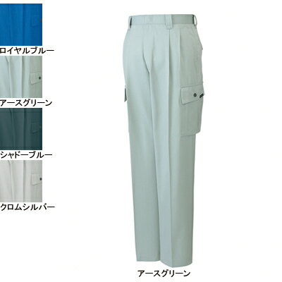 Rakuten - 自重堂 作業服 43302 ツータックカーゴパンツ 70-88 秋冬用 作業ズボン 作業着 メンズ ワークウェア jichodo かっこいい